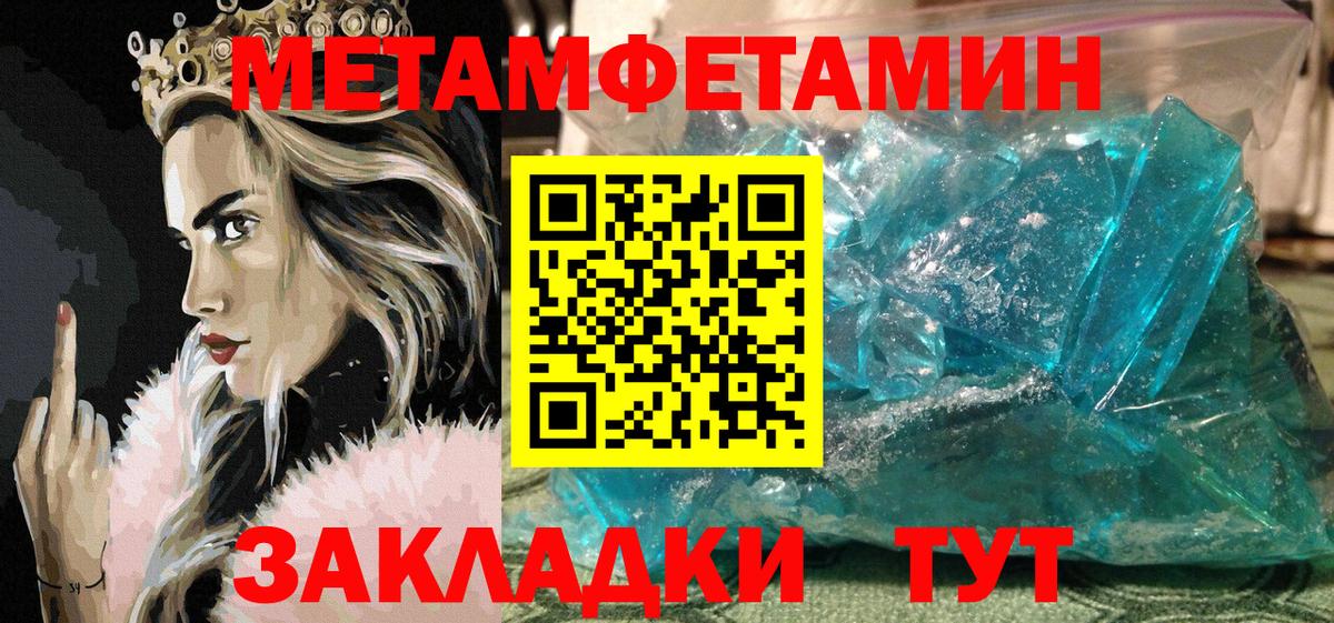 Amphetamine Розовый  ОМГ ОМГ как зайти  Amphetamine  Полысаево  Вход с VPN 