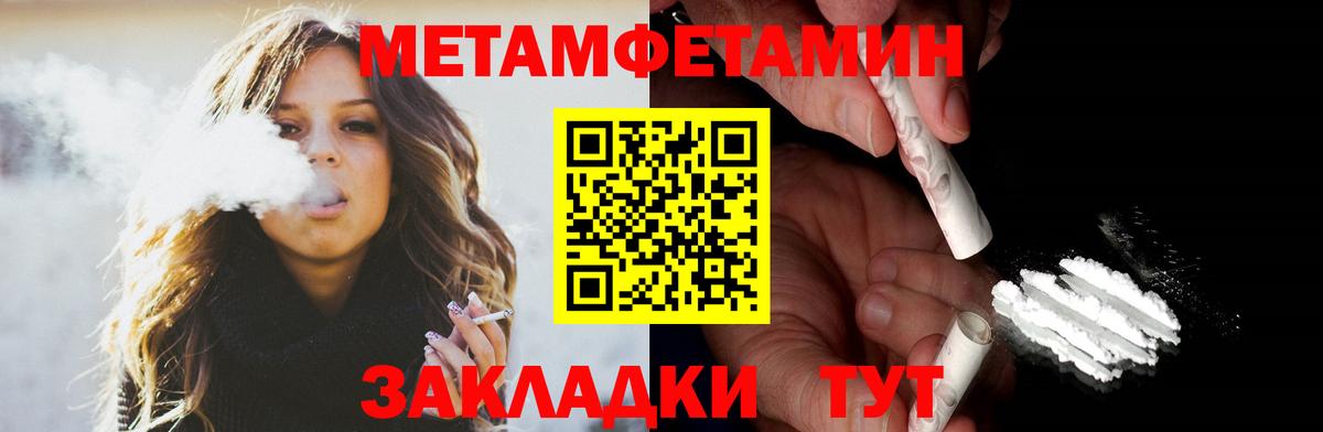АМФ 97% Полысаево