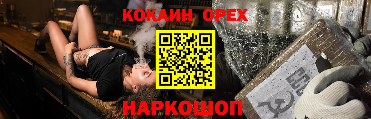 Cocaine 97% Полысаево
