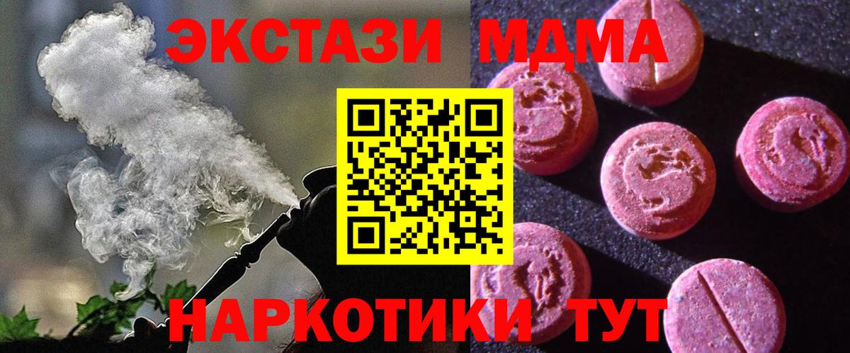 Полысаево  Экстази  сайты даркнета какой сайт  Вход с VPN  Ecstasy DUBAI  Экстази VHQ 