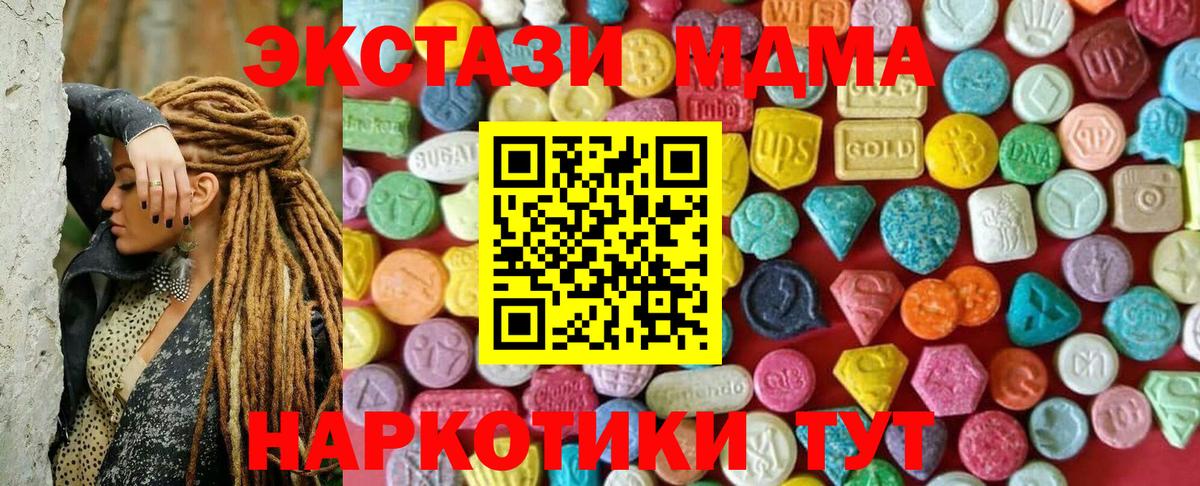 Кокаин Полысаево