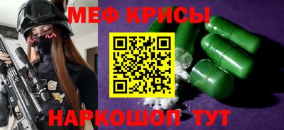 mix Партизанск