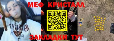 MDMA Premium VHQ Первоуральск