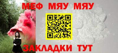 mix Партизанск