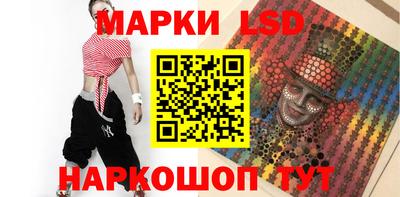 ГАЛЛЮЦИНОГЕННЫЕ ГРИБЫ Пенза