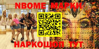 mix Партизанск