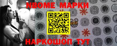 mix Партизанск