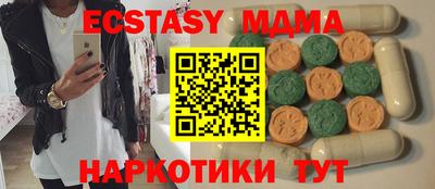 MDMA Premium VHQ Первоуральск