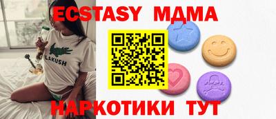 mix Партизанск