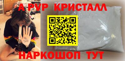 MDMA Premium VHQ Первоуральск