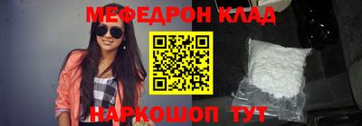 mix Партизанск