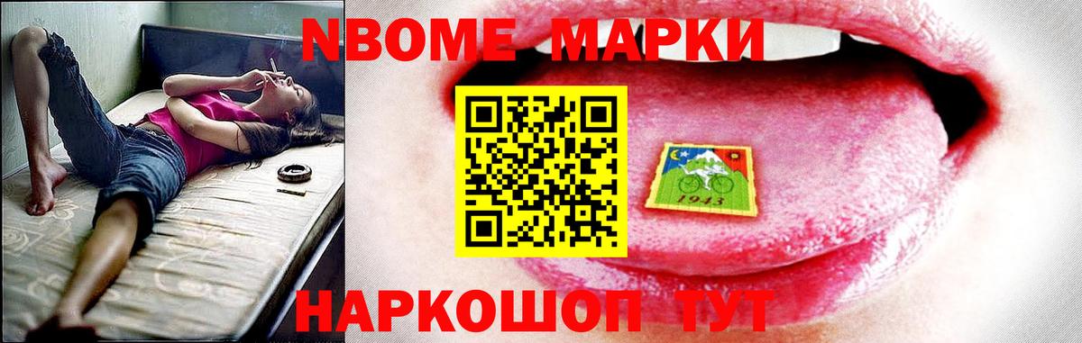 Полысаево  LSD-25 экстази кислота  Вход с VPN  LSD-25 экстази ecstasy 