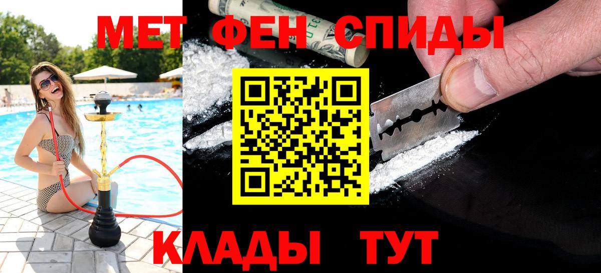 Экстази  МАРИХУАНА  МЕФ   Полысаево  МДМА  Гашиш  Cocaine  Вход с VPN 