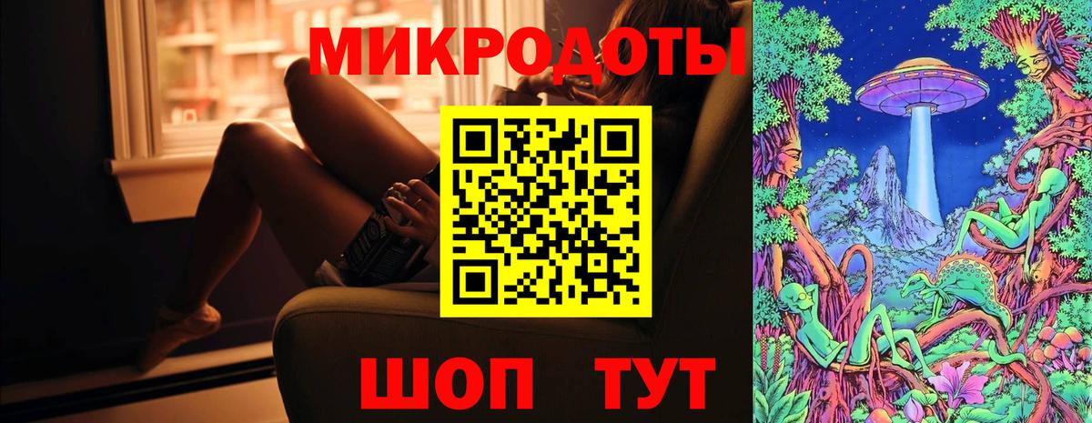 Галлюциногенные грибы Magic Shrooms  Вход с VPN  Полысаево  Галлюциногенные грибы мицелий 