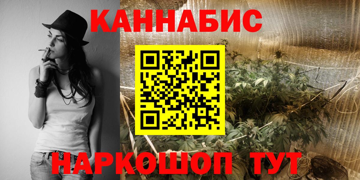 Канабис Bruce Banner  Марихуана Ganja  Полысаево  Вход с VPN  Конопля марихуана 