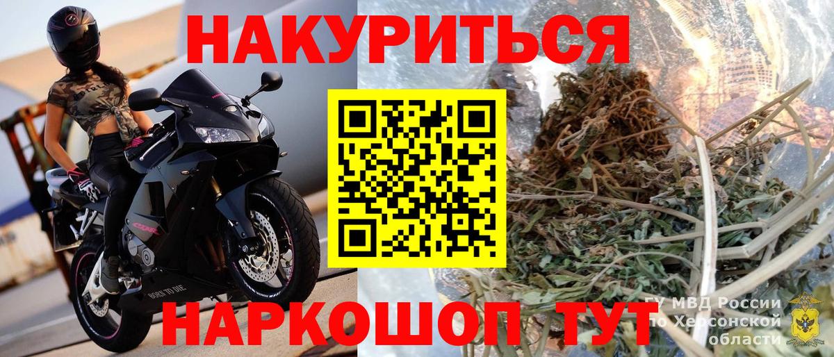 Каннабис LSD WEED Полысаево